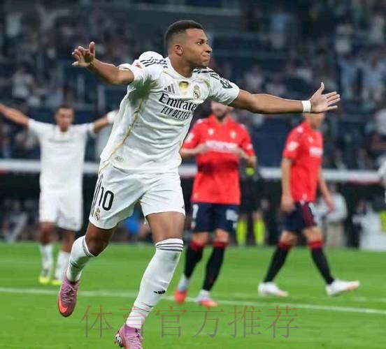 罗马诺:姆巴佩的关键时刻将到来 皇马充满信心 罗马诺:姆巴佩的关键时刻将到来 皇马充满信心