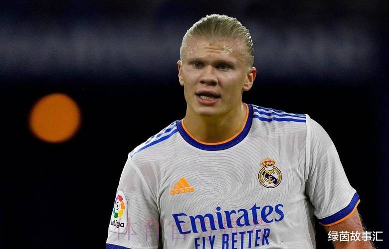 记者:哈兰德不是皇马的目标 他们只关注姆巴佩 记者:哈兰德不是皇马的目标 他们只关注姆巴佩