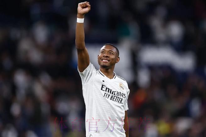 阿拉巴:本想选择27号但西甲不允许 很荣幸身穿4号