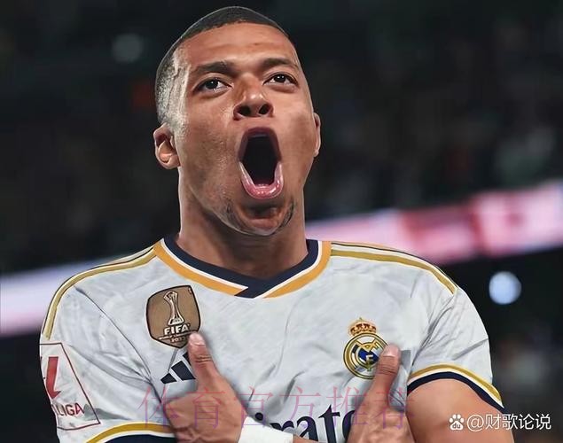 皇马将在8月30日报价姆巴佩 报价预计1.3亿-1.7亿欧