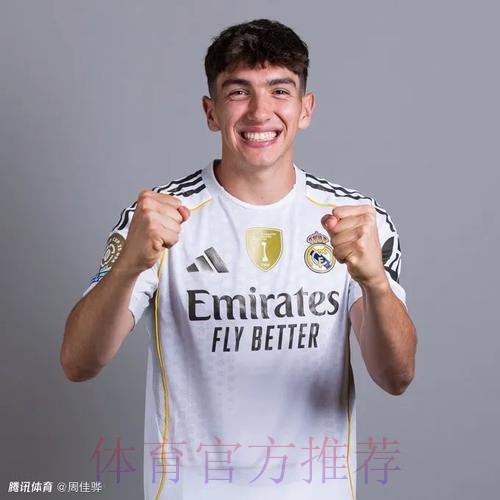 皇马官宣18岁天才租借加盟多特2年!集齐五大00后