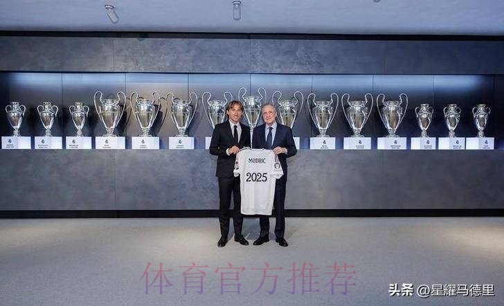 皇马将提供魔笛新合同至2023年 双方想继续合作 皇马将提供魔笛新合同至2023年 双方想继续合作