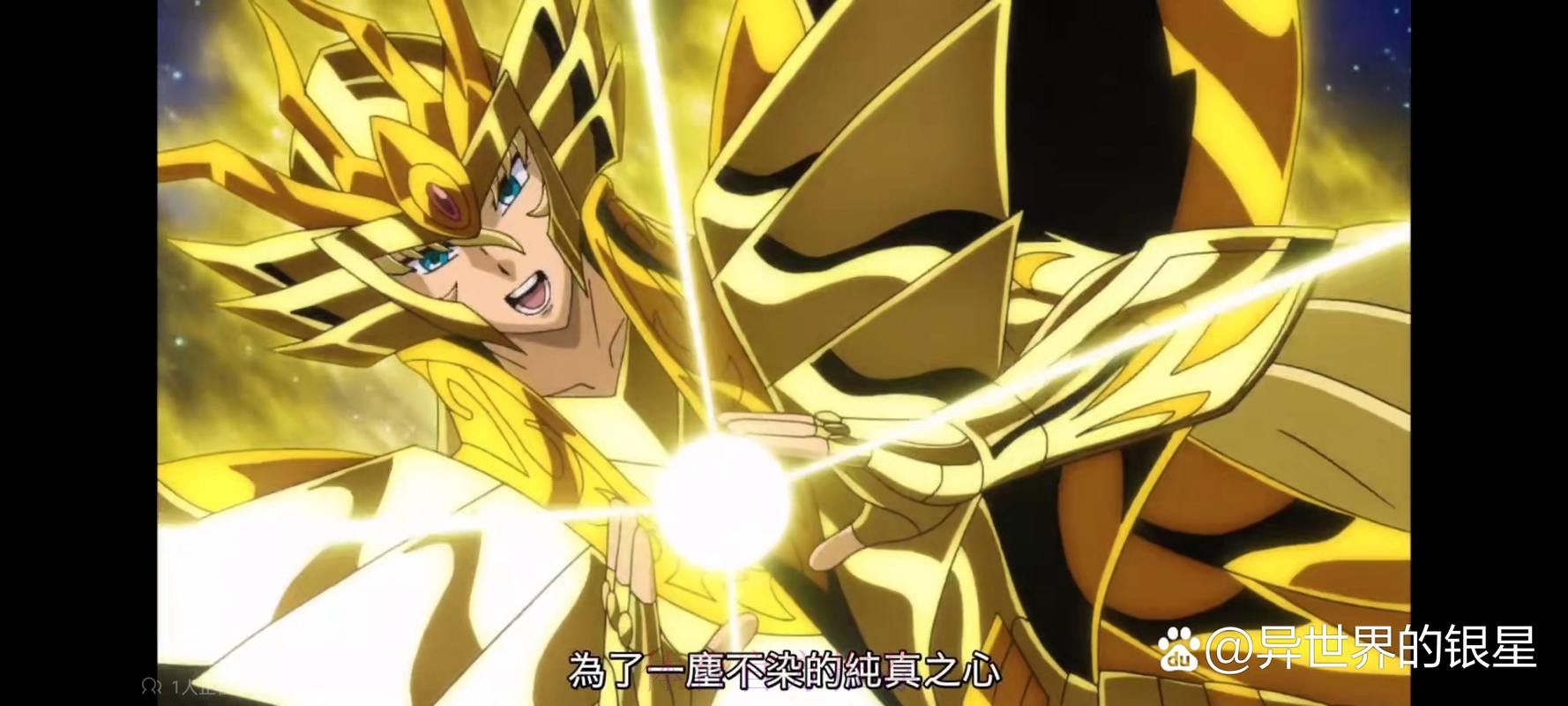 皇馬力破伊巴 皇馬力破伊巴