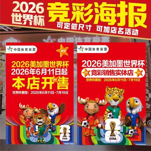 最新世界杯投注官网推荐 最新世界杯投注官网推荐