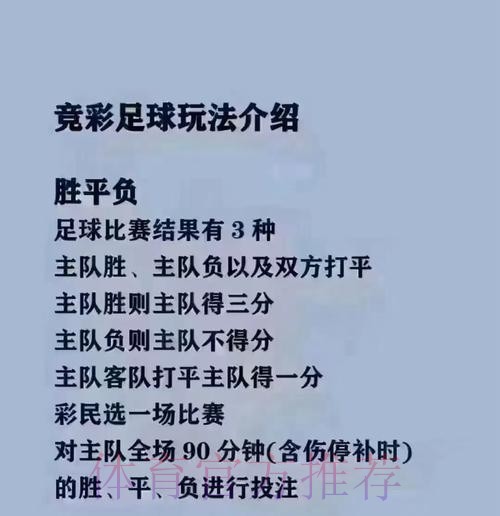如何选择世界杯买球安全最新网址平台 如何选择世界杯买球安全最新网址平台